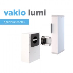 lumi